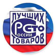 100 лучших товаров России Травы Кавказа - 100 лучших товаров России