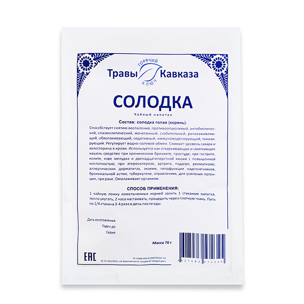 Солодка (лакричный корень), 70гр. Солодка (лакричный корень), 70гр.