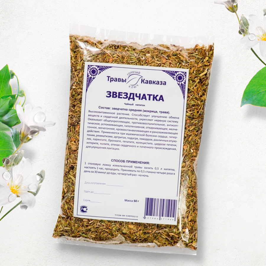 Мокричный (звездчатка трава), 60гр. Мокричный (звездчатка трава), 60гр.
