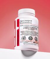 Диоскорея комплекс / БАД - Поддержка здоровья сердечно-сосудистой системы, 60 капсул