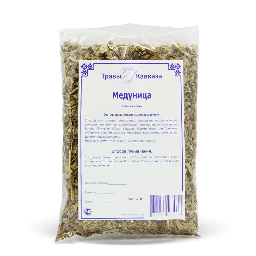 Медуница (трава), 50 гр. Медуница (трава), 50 гр.