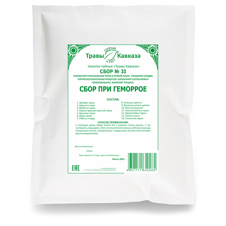 №33 Сбор при геморрое, 200 гр. №33 Сбор при геморрое, 200 гр.