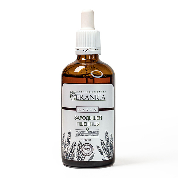 My Geranica / Масло зародышей пшеницы, 100 мл