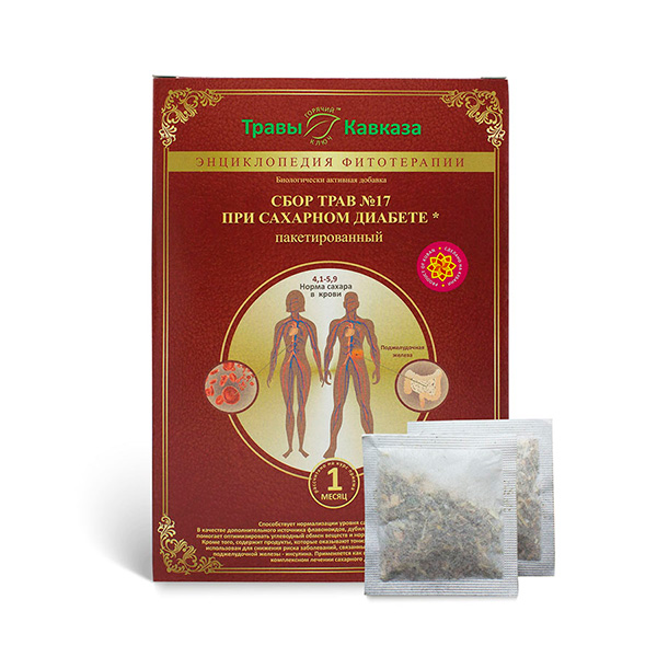 Сбор №17 При сахарном диабете. 180 гр., 120 фильтр-пакетов