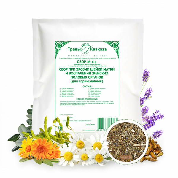 № 4а Сбор при эрозии шейки матки и воспалении женских половых органов (для спринцевания), 200 гр.
