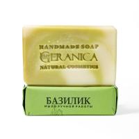 My Geranica / Мыло ручной работы №11 "БАЗИЛИК", 100 гр.