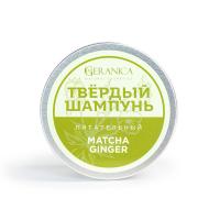 My Geranica / Твердый шампунь "Питательный", 90 гр.