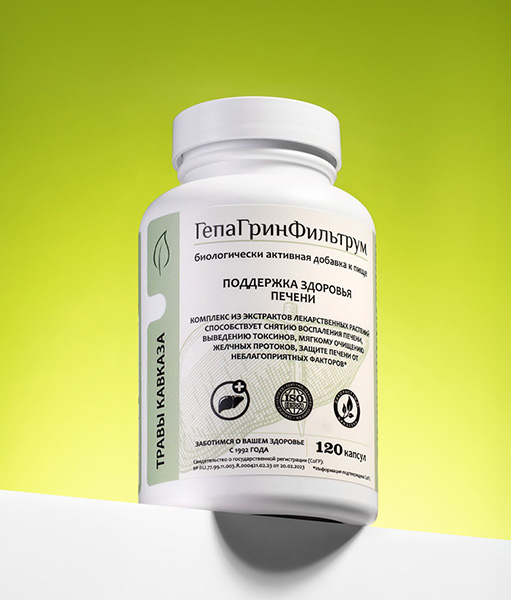 ГепаГринФильтрум / БАД - Поддержка здоровья печени, 120 капсул