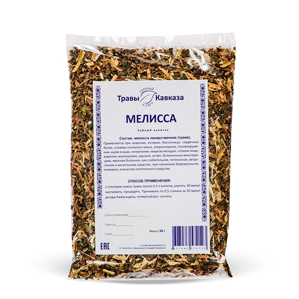 Мелисса (трава), 50гр. Мелисса (трава), 50гр.