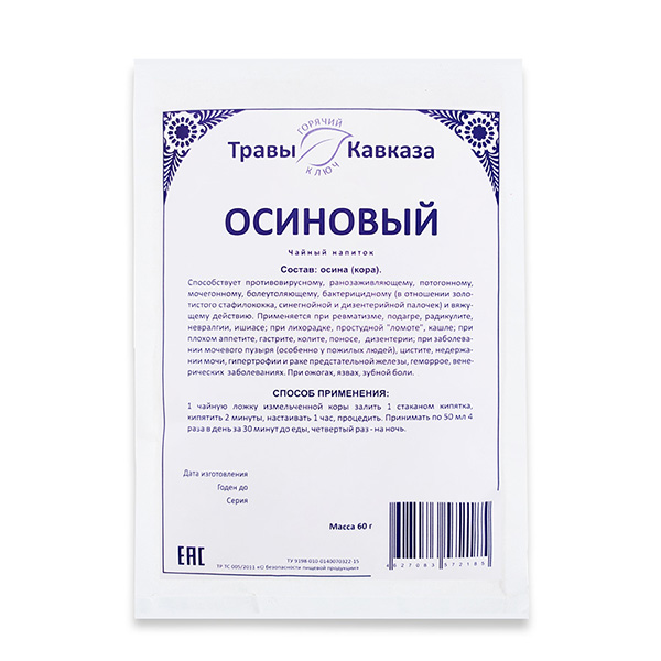 Осиновый (кора), 60гр. Осиновый (кора), 60гр.