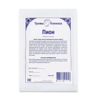 Пион (корень), 60гр