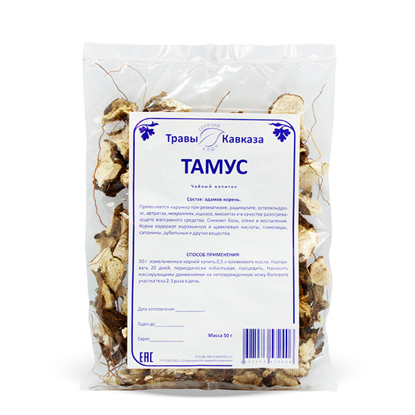 Тамус (адамов корень), 50гр. Тамус (адамов корень), 50гр.