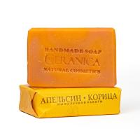 My Geranica / Мыло ручной работы №8 "АПЕЛЬСИН, КОРИЦА", 100 гр.