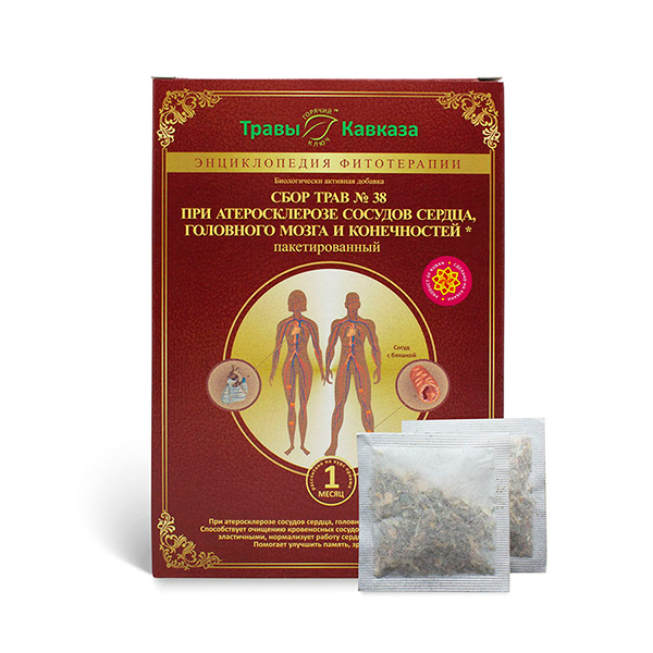 Сбор №38 При атеросклерозе сосудов сердца, головного мозга и конечностей.180 гр., 120 фильтр-пакетов