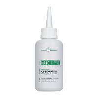 Сыворотка Red Pepper №13 "ТК" 100мл