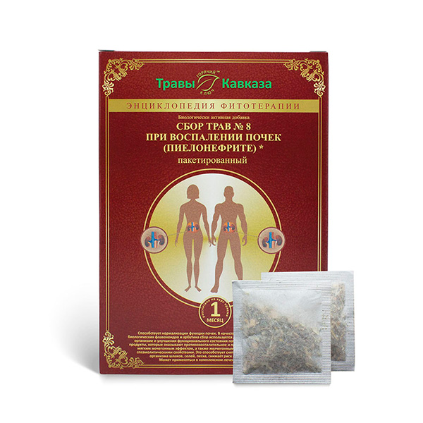 Сбор № 8 При воспалении почек (пиелонефрите). 180 гр., 120 фильтр-пакетов