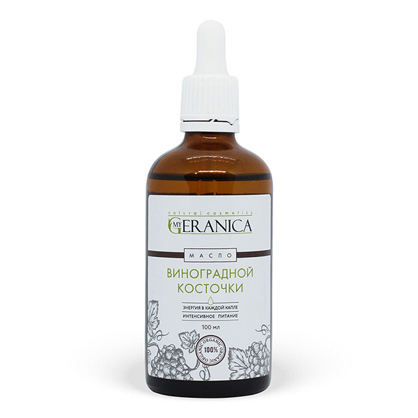My Geranica / Масло виноградной косточки, 100 мл