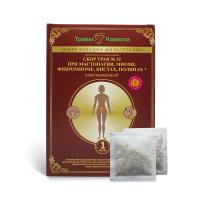 Сбор №32 При мастопатии, миоме, фибромиоме, кистах, полипах. 180 гр., 120 фильтр-пакетов