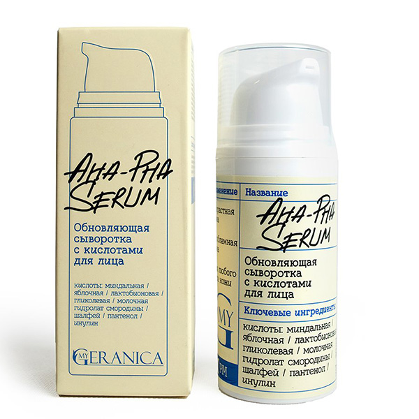 My Geranica / Обновляющая сыворотка с кислотами для лица, 30 мл.