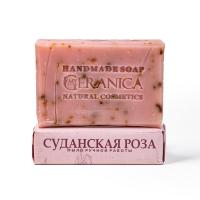 My Geranica / Мыло ручной работы №7 "СУДАНСКАЯ РОЗА", 100 гр.