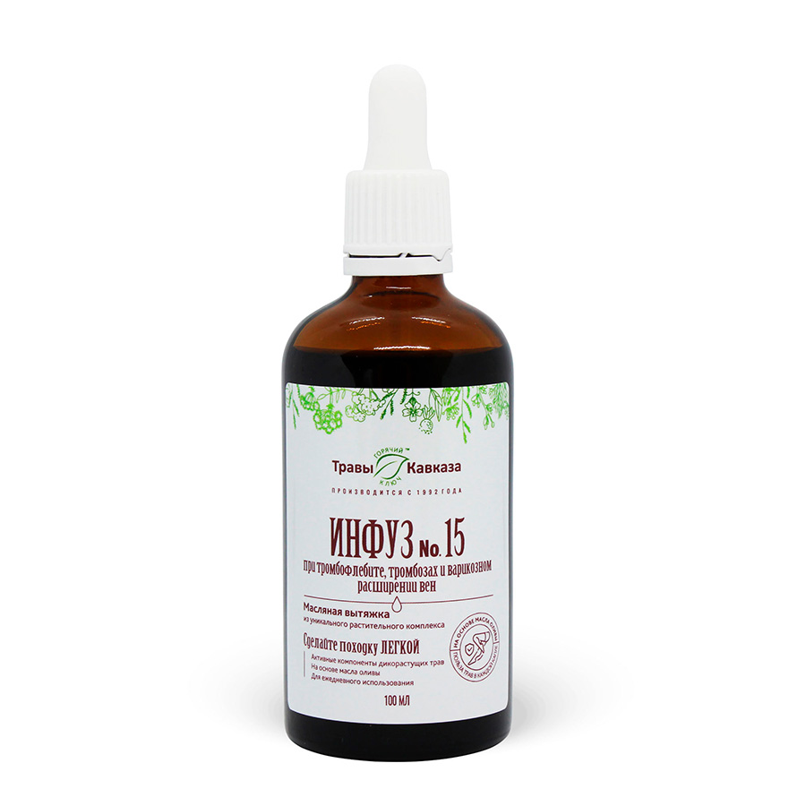 Инфуз №15 При тромбофлебите, тромбозе и варикозном расширении вен, 100 мл