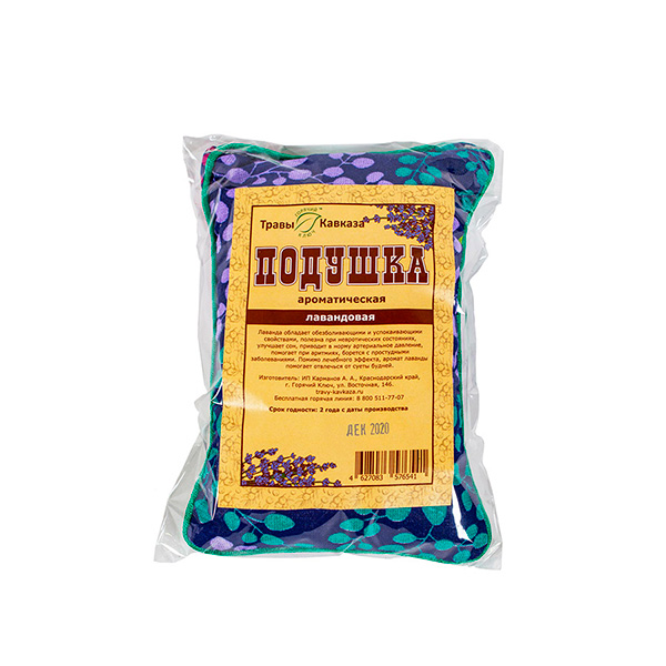 Подушка ароматическая лаванда (10*15)