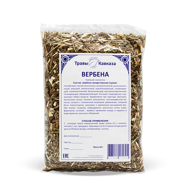 Вербена (трава), 60гр. Вербена (трава), 60гр.