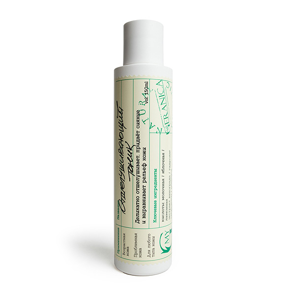 My Geranica / Отшелушивающий тоник, 150 мл.