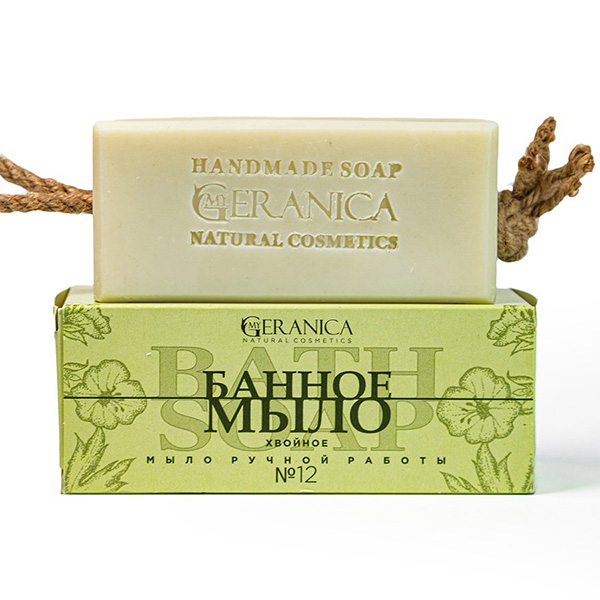 My Geranica / Мыло ручной работы банное №12 "Хвойное", 165 гр.