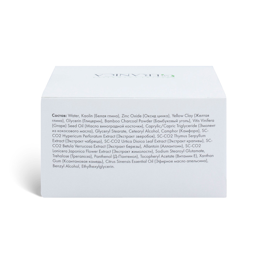 My Geranica / Маска для лица "Бамбуковый уголь & белая глина", 100 мл.