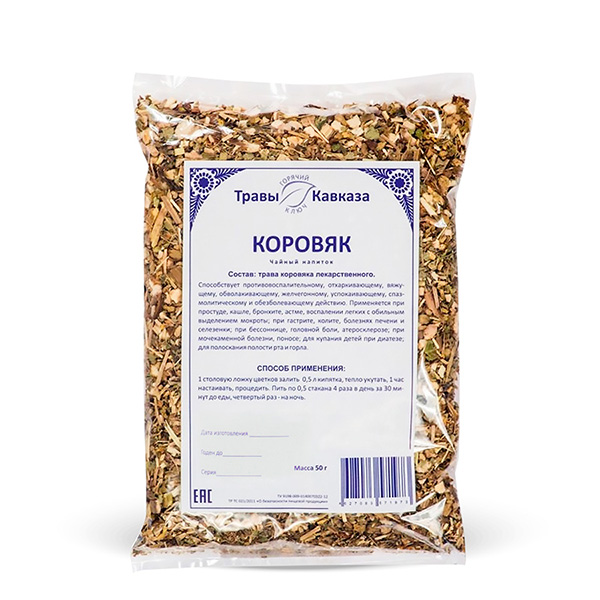 Коровяк (трава), 50гр. Коровяк (трава), 50гр.