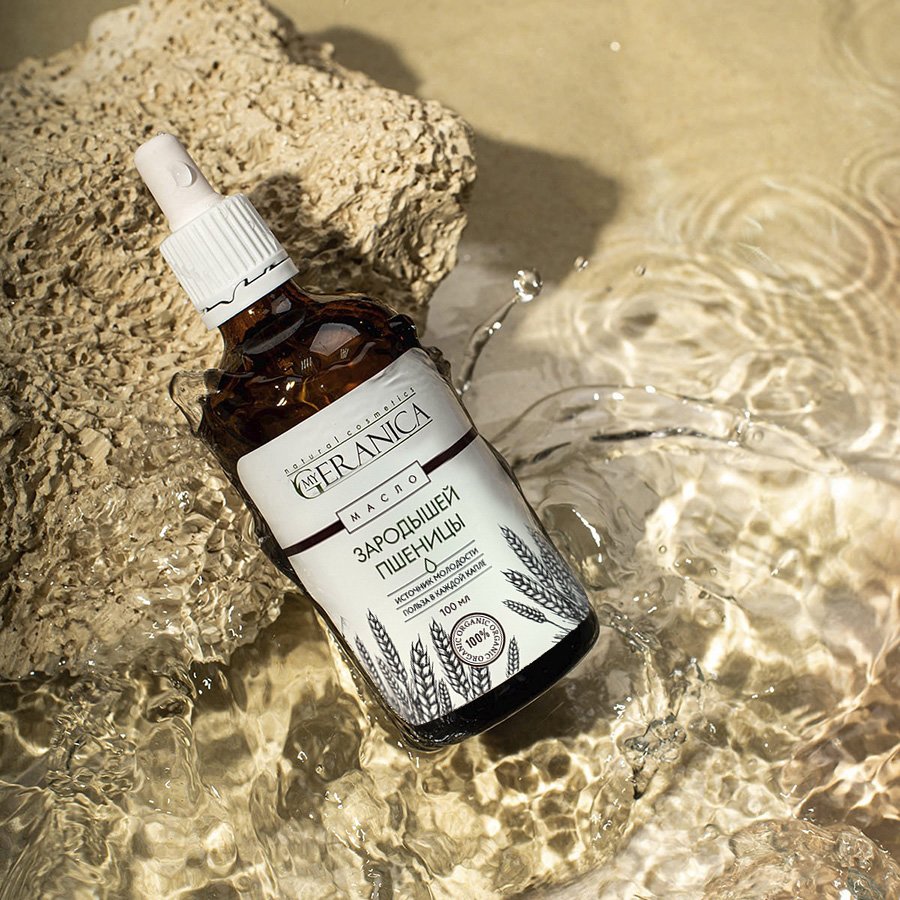 My Geranica / Масло зародышей пшеницы, 100 мл