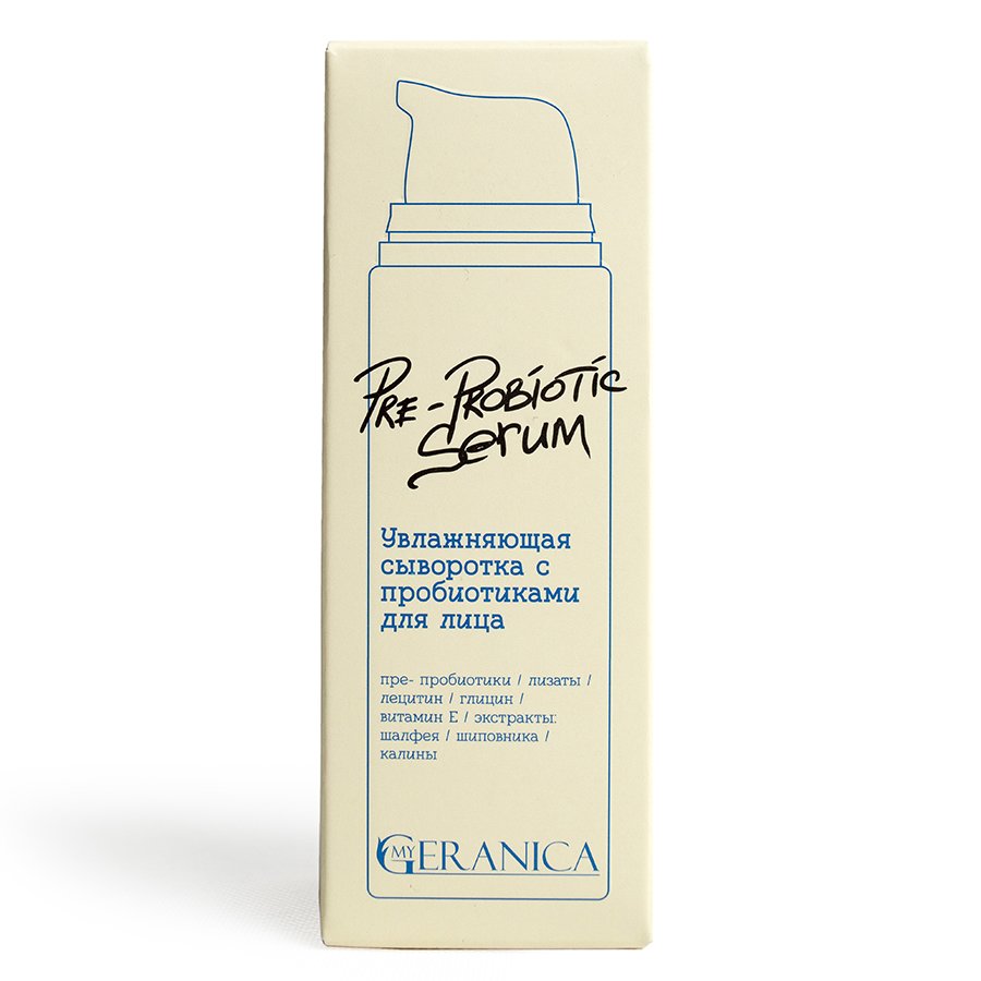 My Geranica / Увлажняющая сыворотка с пробиотиками для лица, 30 мл.
