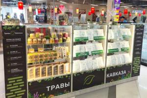 ТРАВЫ КАВКАЗА