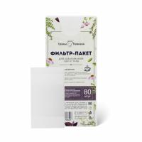 Фильтр-пакет для заваривания чая и трав, 80 шт