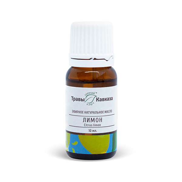 Эфирное масло "Лимон", 10 мл.