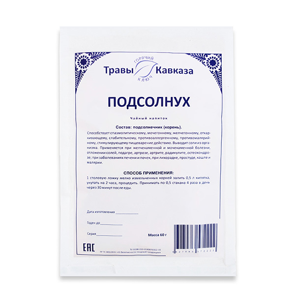 Подсолнечник (корень), 60гр. Подсолнечник (корень), 60гр.