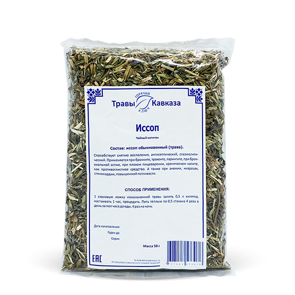 Иссоп (трава), 50 гр. Иссоп (трава), 50 гр.