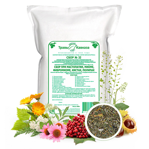 №32 Сбор при мастопатии, фибромиоме, миоме, кистах, полипах, 400гр