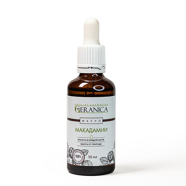 My Geranica / Масло макадамии, 50 мл