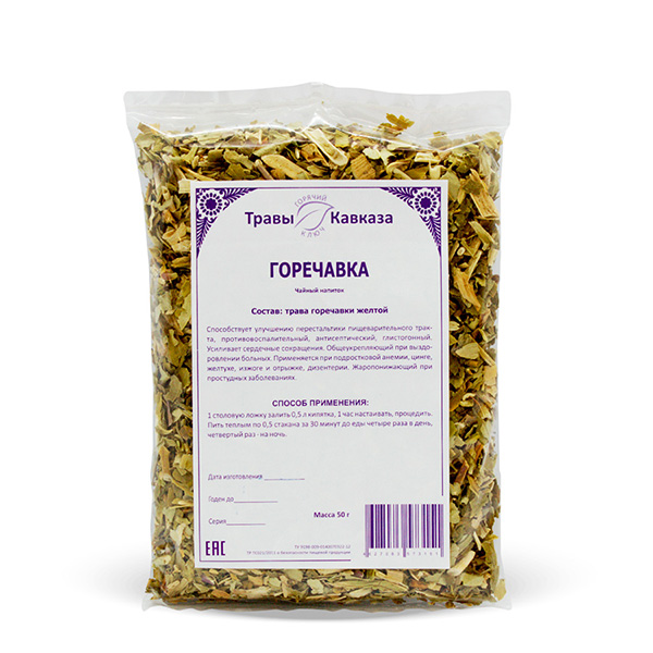 Горечавка (трава), 50 гр. Горечавка (трава), 50 гр.