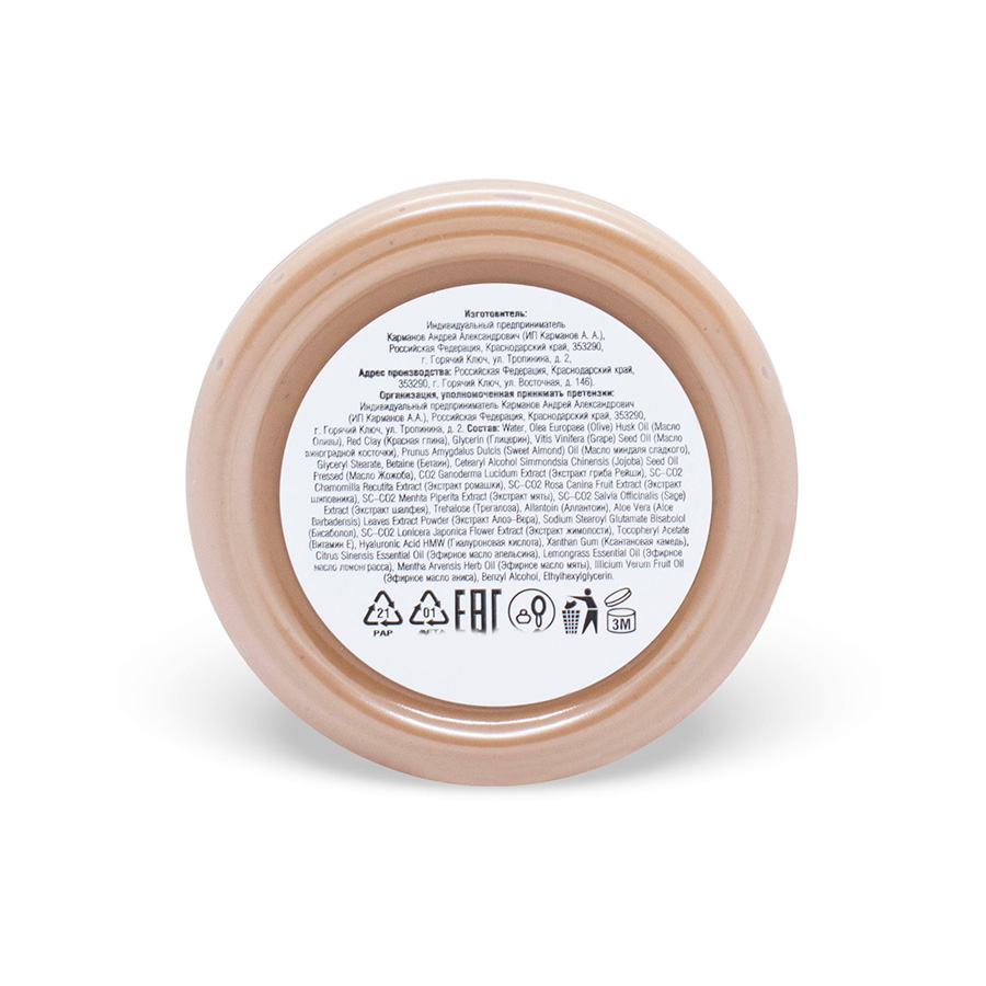 My Geranica / Маска для лица "Гриб рейши & красная глина", 100 мл.