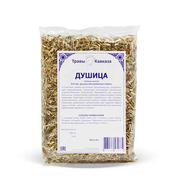 Душица (трава), 60гр. Душица (трава), 60гр.