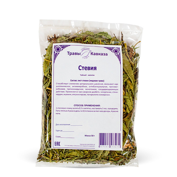 Стевия (медовая трава), 50 гр. Стевия (медовая трава), 50 гр.