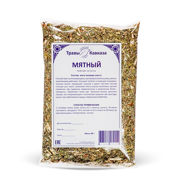 Мятный (мята полевая лист), 60гр. Мятный (мята полевая лист), 60гр.