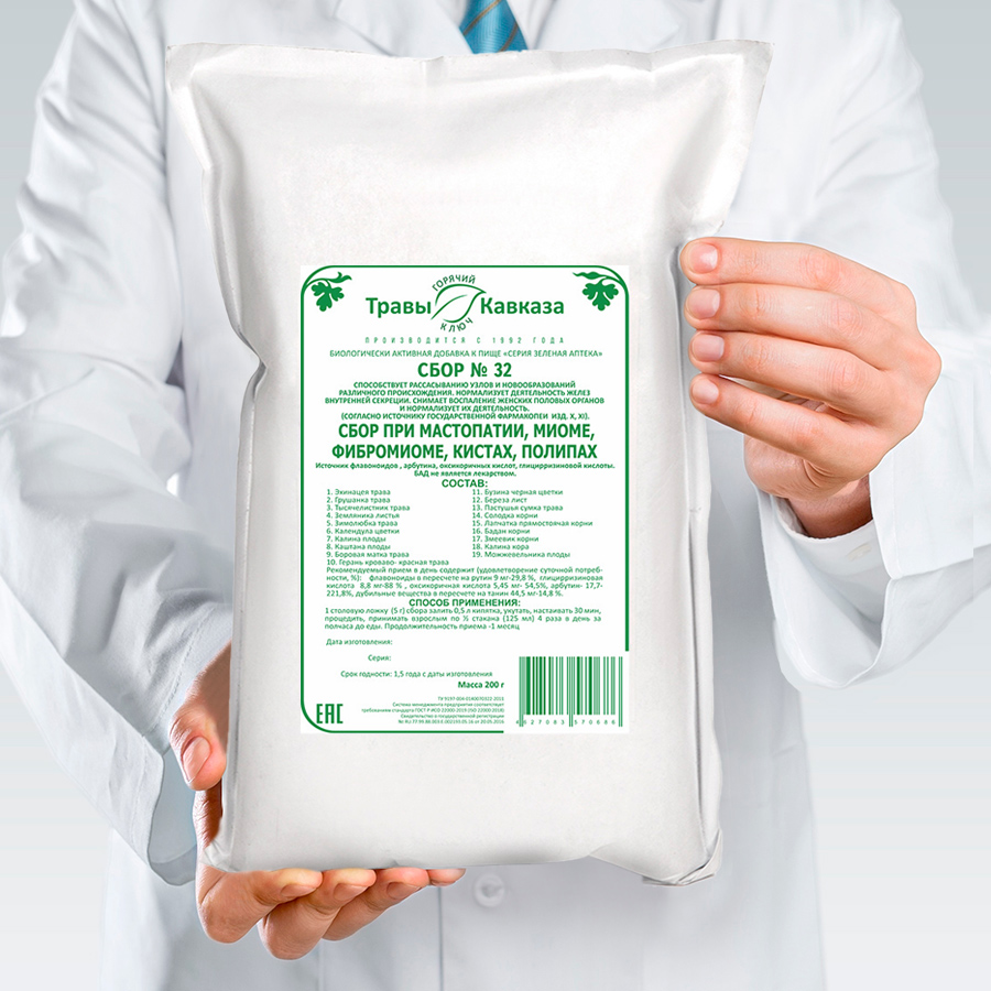 №32 Сбор при мастопатии, фибромиоме, миоме, кистах, полипах, 400гр