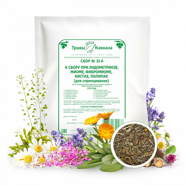 №32б Сбор при эндометриозе, фибромиоме, миоме, кистах, полипах (для спринцевания), 200 гр.