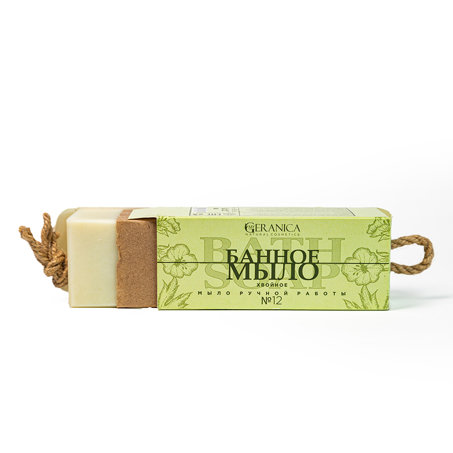 My Geranica / Мыло ручной работы банное №12 "Хвойное", 165 гр.