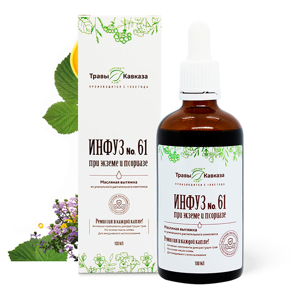 Инфуз №61 При экземе и псориазе, 100 мл