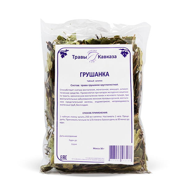 Грушанка (трава), 30 гр. Грушанка (трава), 30 гр.